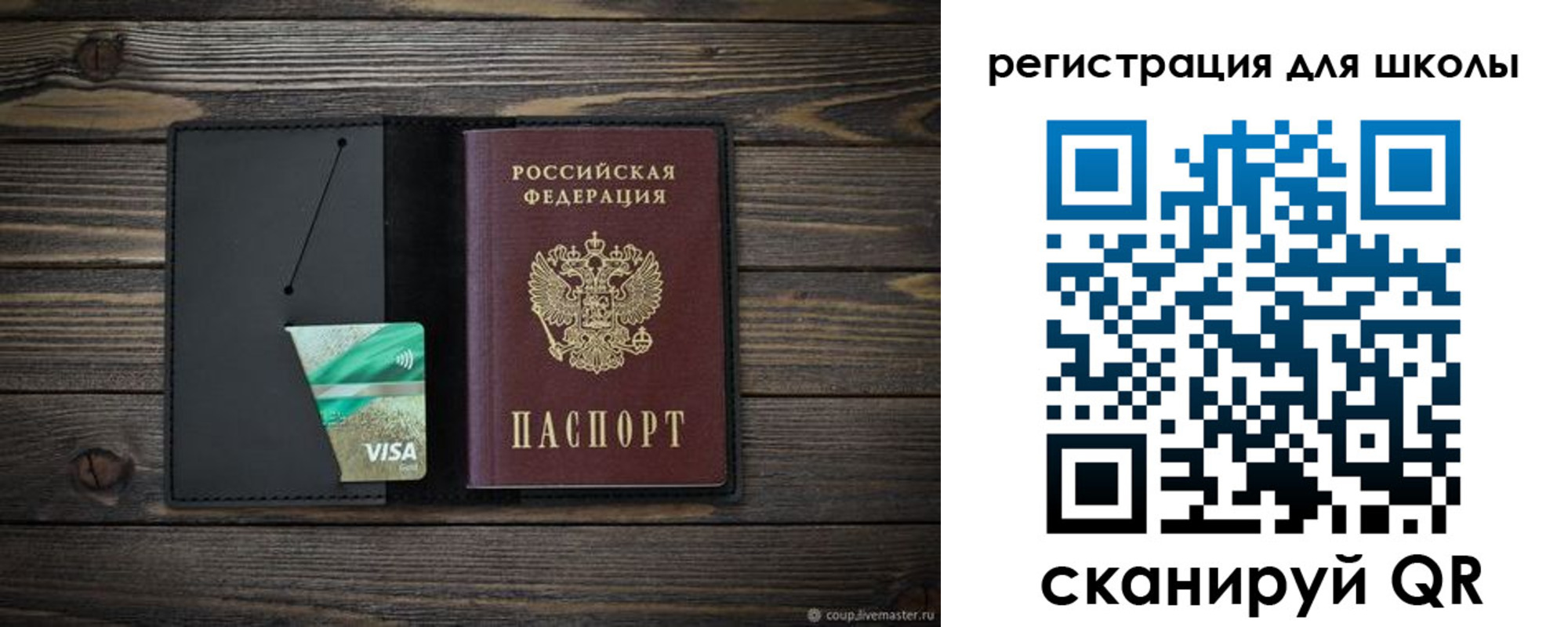 временная регистрация адрес в Северске