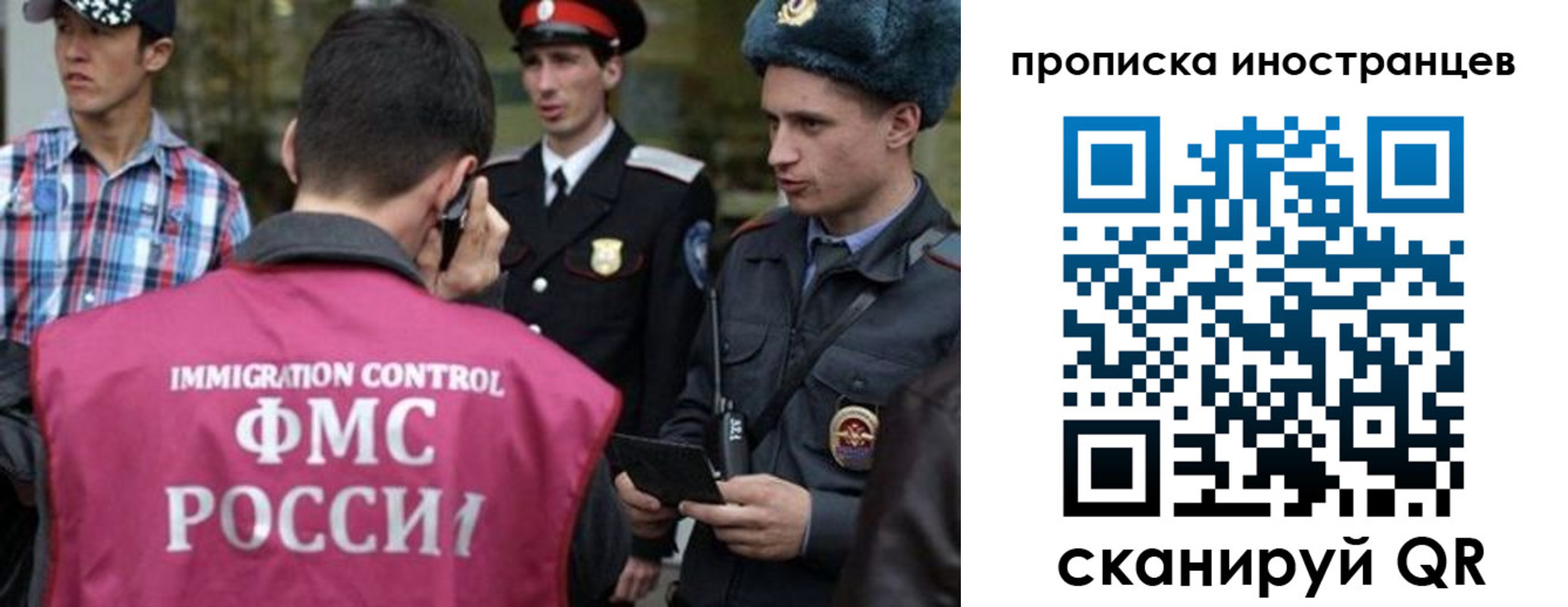 прописка поиск в Северске