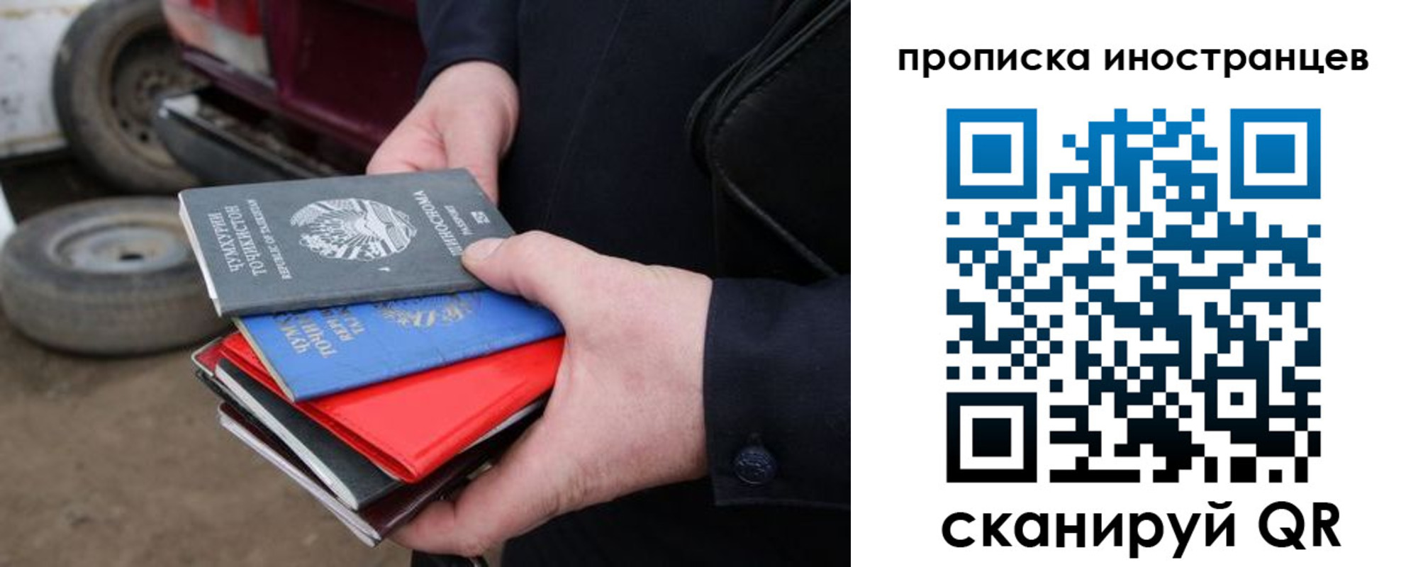 регистрация в Северске
