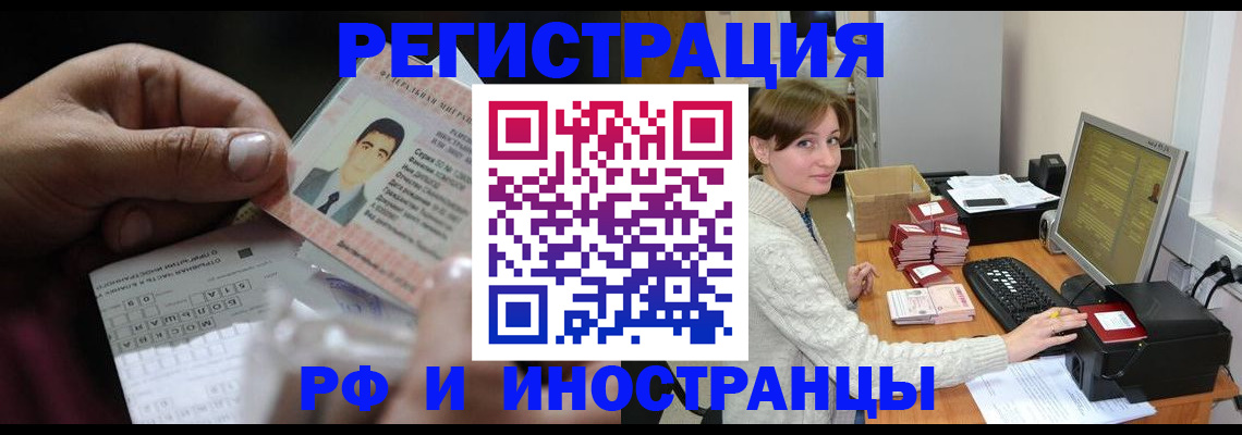регистрация для школы в Северске