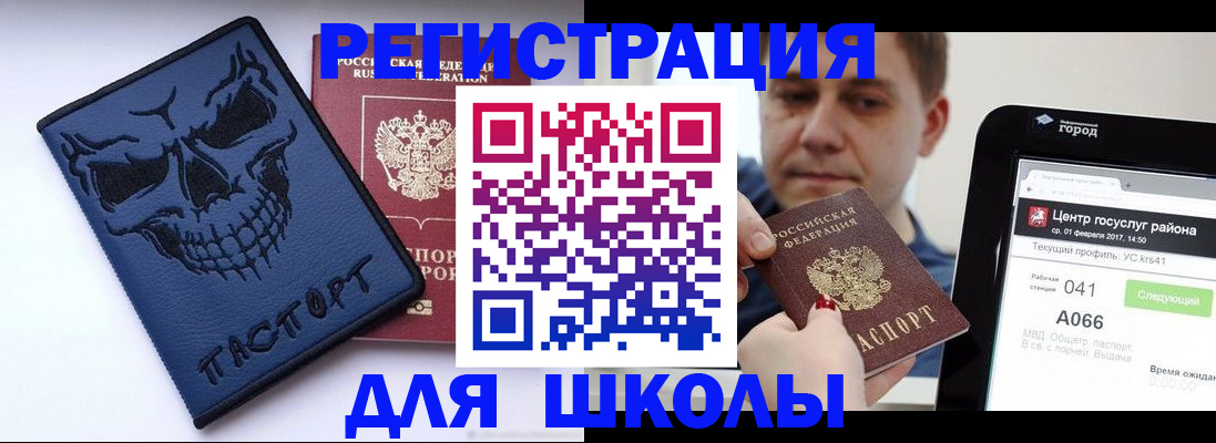 найти адрес прописки в Северске